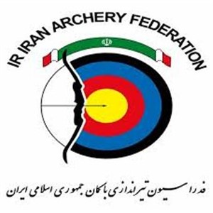 فدراسیون تیراندازی با کمان جمهوری اسلامی ایران