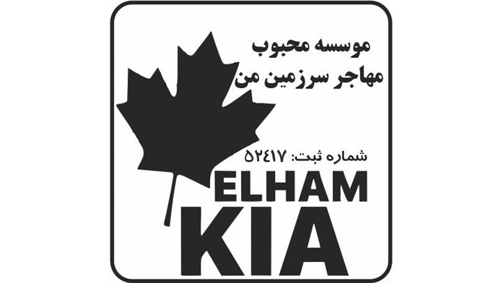 نیاز عمده کانادا به استعدادهای تکنولوژِی و فناوری نیاز عمده کانادا به استعدادهای تکنولوژِی و فناوری