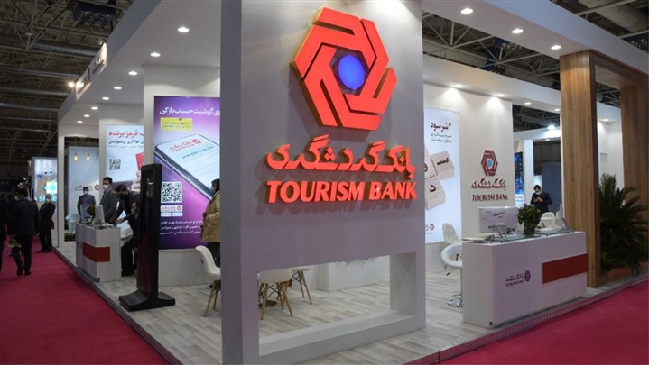 صدها سال تجربه بانکی در بخش مدیریت این بانک حضور دارد