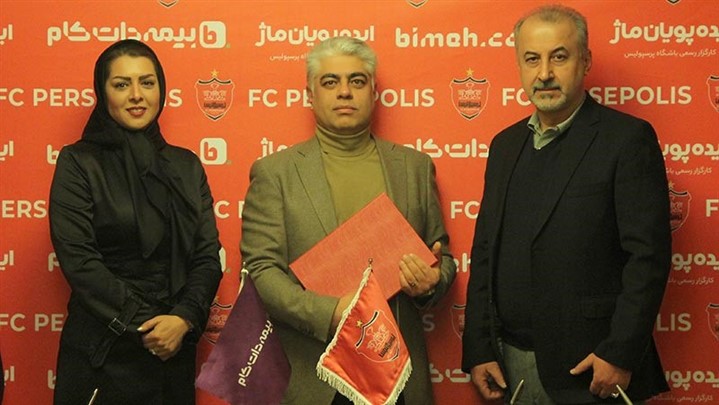 بیمه دات کام همراه استقلال و پرسپولیس در مسیر موفقیت بیمه دات کام همراه استقلال و پرسپولیس در مسیر موفقیت