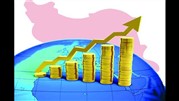 تداوم رشد اقتصادی حیاتی است