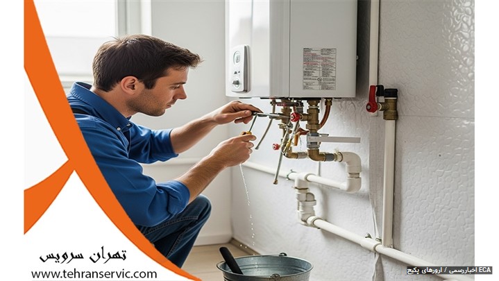 چگونه ارورهای پکیج ECA را در منزل برطرف کنیم؟ چگونه ارورهای پکیج ECA را در منزل برطرف کنیم؟