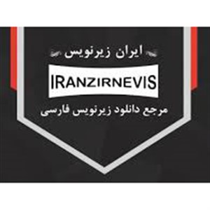 ایران زیرنویس