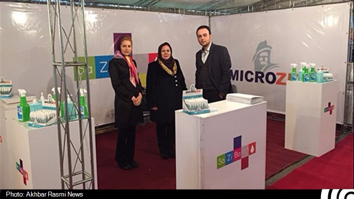 اولین کنگره بین‌المللی و چهارمین کنگره کشوری انتریک پاتوژن