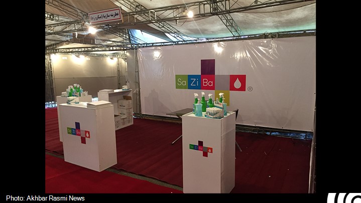 اولین کنگره بین‌المللی و چهارمین کنگره کشوری انتریک پاتوژن