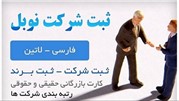 پلمپ دفاتر و نکات مهمی که باید دانست