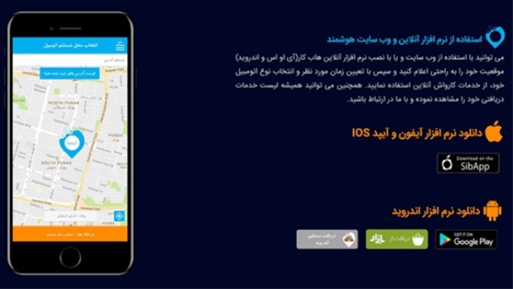 نه به خشکسالی با هاب کار