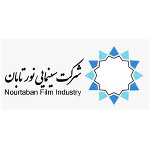 شرکت سینمایی نور تابان