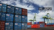 ترخیص کالا در گمرک شتاب گرفت