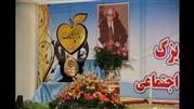 آئین نکوداشت دکتر حکیم زاده برگزار شد