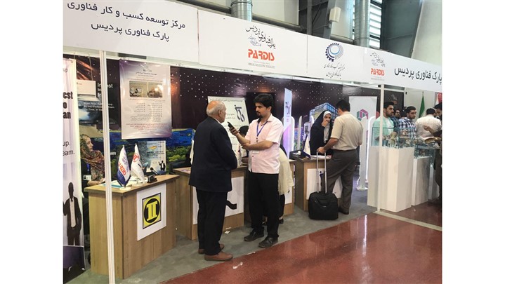 گفت و گو با رئیس هیئت مدیره موسسه حسابداری آتشانی در الکامپ 97