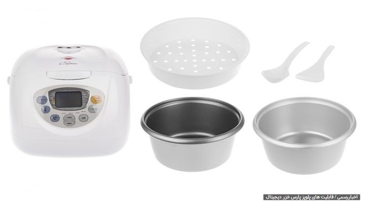 طرز استفاده از پلوپز دیجیتال پارس خزر