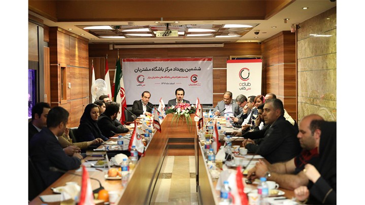 تشکیل اکوسیستم وفاداری کشور در نشست هماندیشی باشگاههای مشتریان کلید خورد تشکیل اکوسیستم وفاداری کشور در نشست هماندیشی باشگاههای مشتریان کلید خورد
