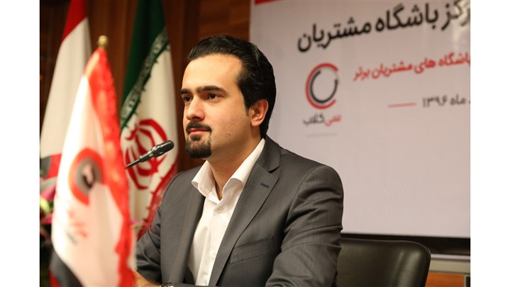 تشکیل اکوسیستم وفاداری کشور در نشست هماندیشی باشگاههای مشتریان کلید خورد تشکیل اکوسیستم وفاداری کشور در نشست هماندیشی باشگاههای مشتریان کلید خورد