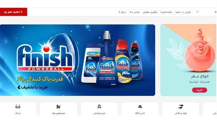 راهکاری جدید برای افزایش فروش کسب و کارهای کوچک راهکاری جدید برای افزایش فروش کسب و کارهای کوچک