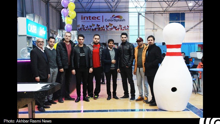 خدمات تازه در بزرگترین باشگاه بولینگ خاورمیانه