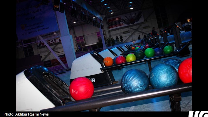 خدمات تازه در بزرگترین باشگاه بولینگ خاورمیانه