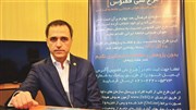 آغاز طرح ملی ققنوس توسط موسسه تحقیقات فرهنگی بعد چهارم