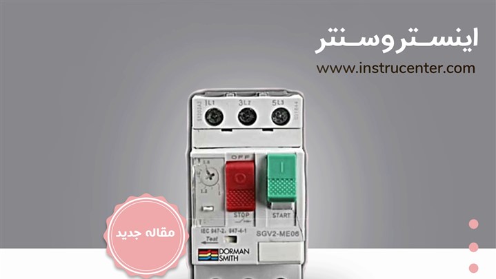 عملکرد کلید حرارتی