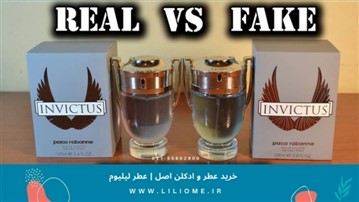 راهنمای تشخیص عطر اصلی از عطر فیک راهنمای تشخیص عطر اصلی از عطر فیک