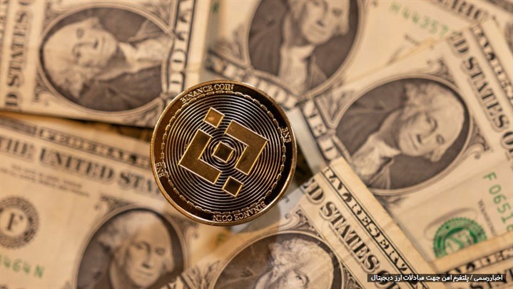 راه های تشخیص امنیت صرافی ارز دیجیتال