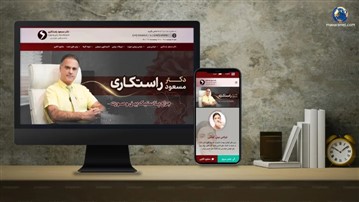 طراحی سایت برای پزشکان و کلینیک‌ها