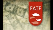 پیوستن به FATF یک ضرورت است