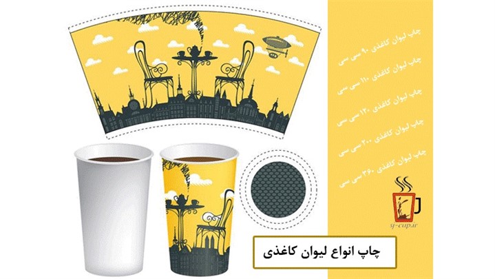 چرا استفاده از لیوان های کاغذی مفید است؟