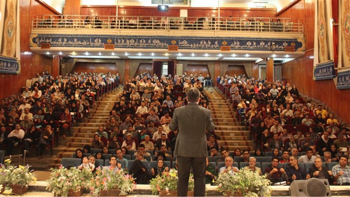 سمینار اقتصاد مخوف ایران 