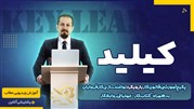 رایگان ترین دوره آموزشی جامع قانون کار