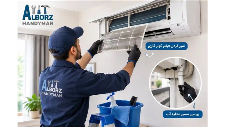 راهنمای نگهداری پکیج و کولر گازی؛ چه زمانی باید از تعمیرکار کمک بگیریم؟