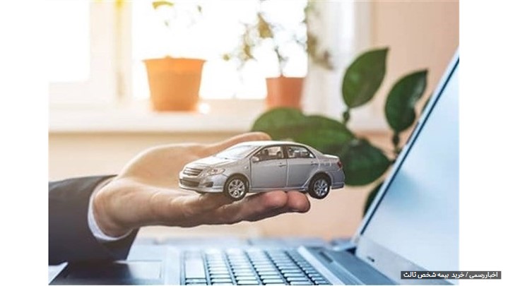 عواقب ماشین فاقد بیمه شخص ثالث؛ جریمه پشت جریمه ماشین!