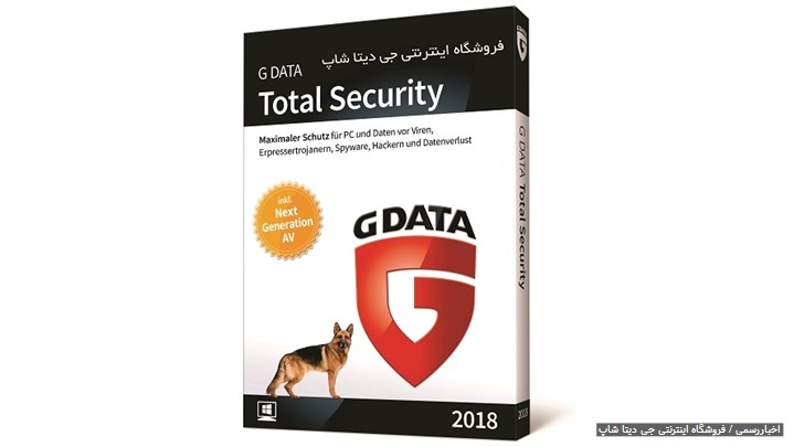 معرفی آنتی ویروس جی دیتا نسخه توتال پروتکشن (توتال سکیوریتی) معرفی آنتی ویروس جی دیتا نسخه توتال پروتکشن (توتال سکیوریتی)