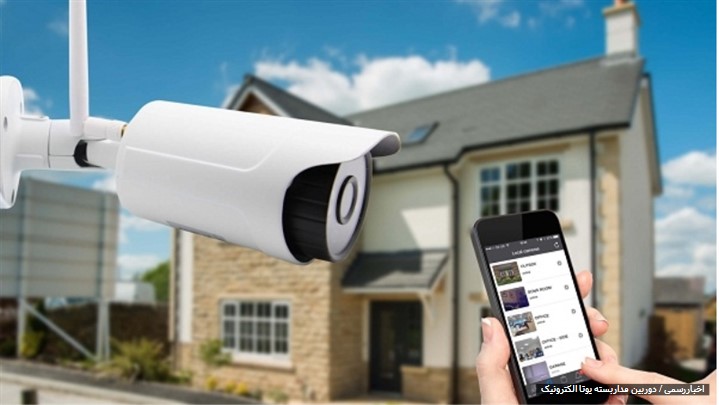 یوتا الکترونیک، ارائهدهنده انواع دوربین مداربسته یوتا الکترونیک، ارائهدهنده انواع دوربین مداربسته