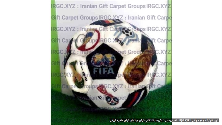 خلقِ نقشِ تابلوفرشِ "کریستیانو رونالدو" از هنرمندان تبریزی