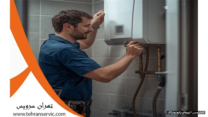 ارورهای پکیج یونیکال 