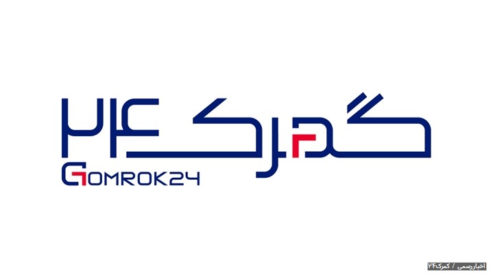 ارتقا و بهینه سازی سایت گمرک24 