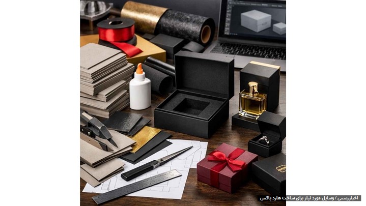 وسایل مورد نیاز برای ساخت هارد باکس