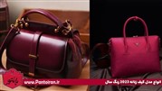 کیف و کفش چرمی طبی تبریز | پانتو ایران - Pantpiran