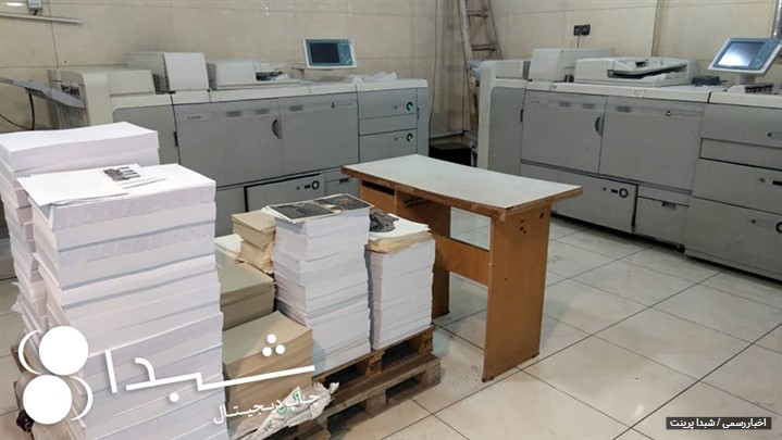 با شبداپرینت، با افق‌های روشن نشر آشنا شوید