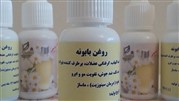 همه چیز درباره‌ی قیمت روغن بابونه و نحوه فروش آن