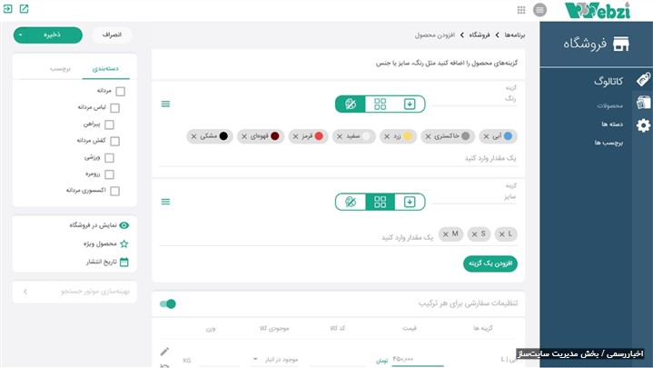 به یک وب سایت نیاز دارید؟ چرا خود شما وب سایت خودتان را طراحی نکنید؟