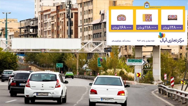 تبلیغات جالب مرکز تجاری اُپال در کرونا تبلیغات جالب مرکز تجاری اُپال در کرونا