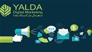 آژانس دیجیتال مارکتینگ یلدا عضوی دیگر از شرکت کنندگان نمایشگاه کسب‌وکار شد