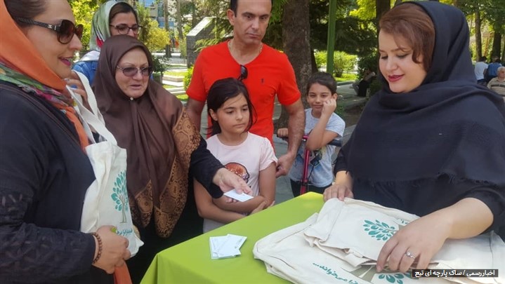 روز جهانی بدون نایلون روز جهانی بدون نایلون
