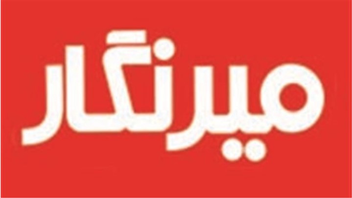 کانون آگهی تبلیغات میرنگار از غرفه داران نمایشگاه شد کانون آگهی تبلیغات میرنگار از غرفه داران نمایشگاه شد