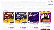 بهترین آموزشگاه تیزهوشان کشور کجاست؟