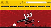 یلدا فرصتی برای رفع پیشرفت کسب و کارهای کوچک و متوسط یلدا فرصتی برای رفع پیشرفت کسب و کارهای کوچک و متوسط