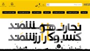 یلدا فرصتی برای رفع پیشرفت کسب و کارهای کوچک و متوسط یلدا فرصتی برای رفع پیشرفت کسب و کارهای کوچک و متوسط