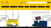 یلدا فرصتی برای رفع پیشرفت کسب و کارهای کوچک و متوسط یلدا فرصتی برای رفع پیشرفت کسب و کارهای کوچک و متوسط